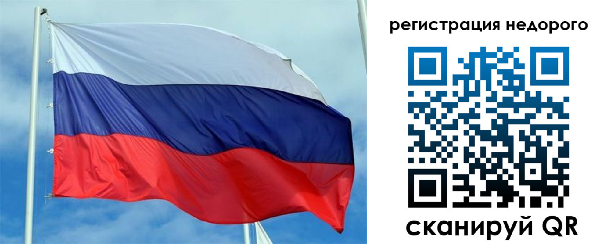 прописка регистрация в Новомичуринске