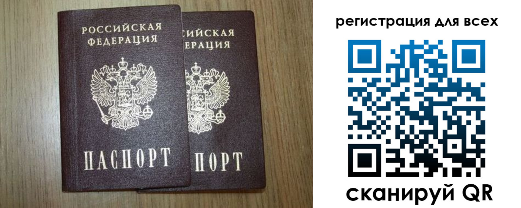 прописка ребенка в Новомичуринске